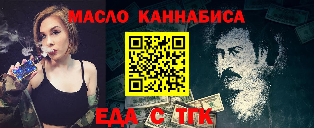 Canna-Cookies конопля Пушкино