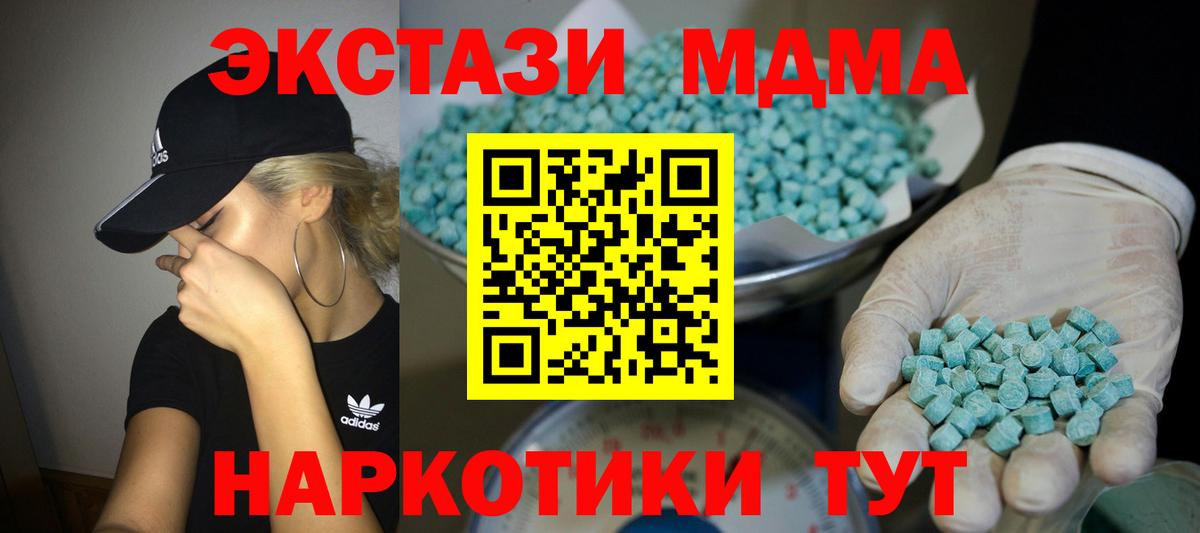 КОКАИН  Пушкино  Вход с VPN  Экстази  НБОМе  Меф кристаллы  ГАШ  APVP СК  