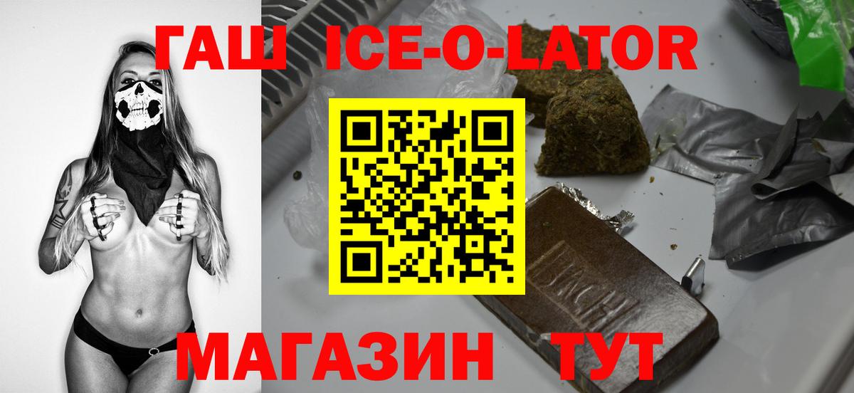ГАШИШ  ГАШ AMNESIA HAZE  Вход с VPN  Гашиш гашик  Пушкино 