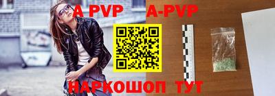 ALPHA PVP Пенза