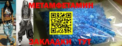 скорость mdpv Партизанск