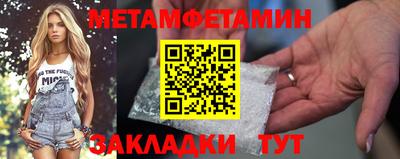 ALPHA PVP Пенза