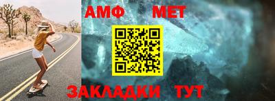 ALPHA PVP Пенза