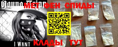 скорость mdpv Партизанск