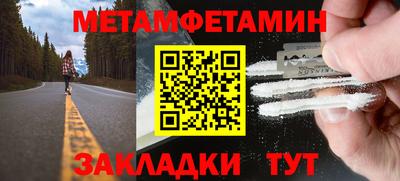 скорость mdpv Партизанск