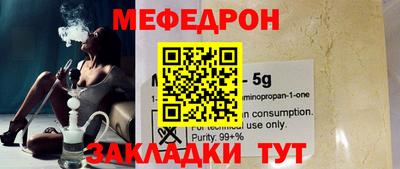 прущая мука Первоуральск
