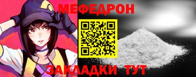 прущая мука Первоуральск