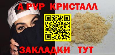 скорость mdpv Партизанск