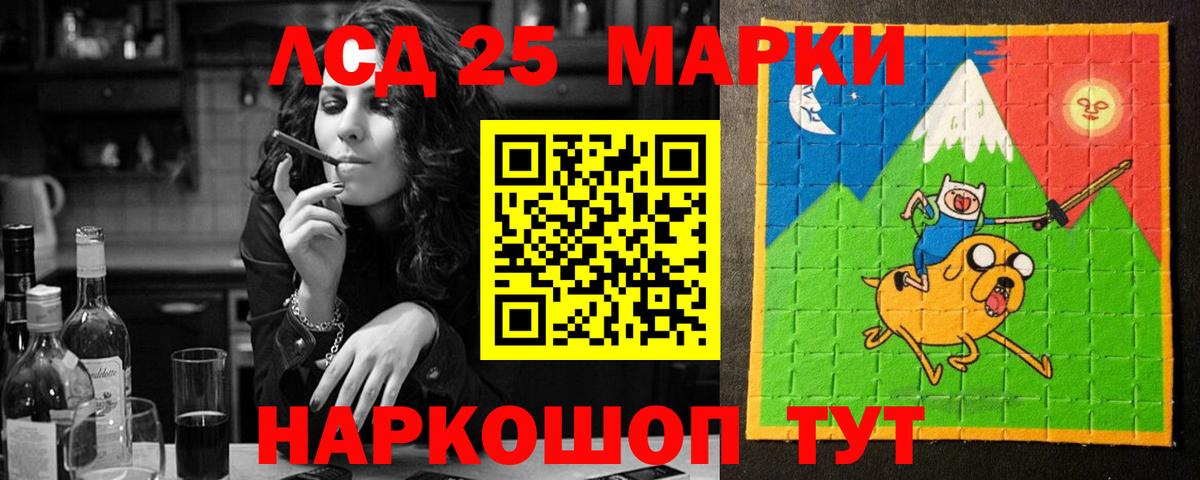 Пушкино  Лсд 25 экстази ecstasy  LSD-25 экстази  Вход с VPN 