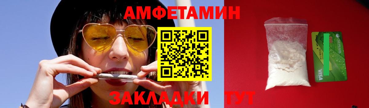 Первитин кристалл  Вход с VPN  Пушкино 