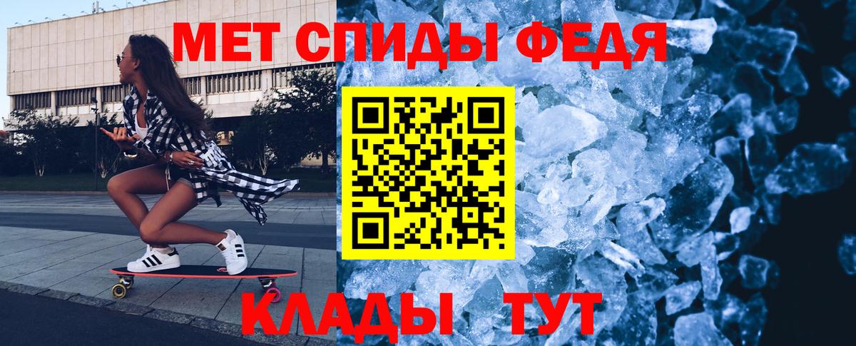 Метамфетамин винт Пушкино