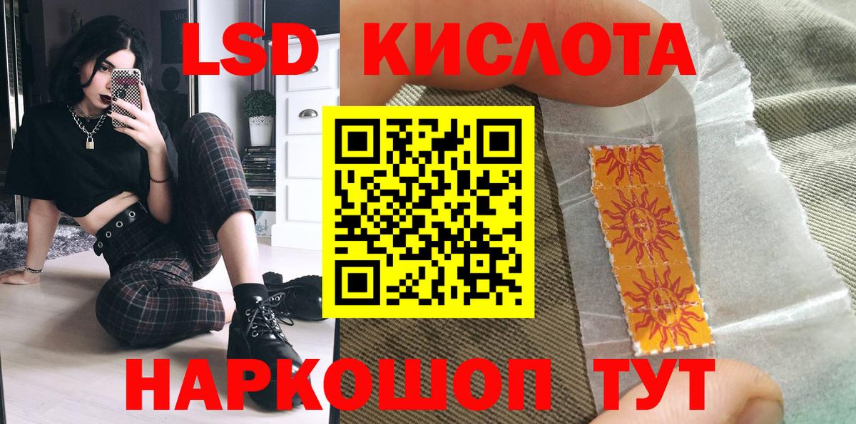 Марки 25I-NBOMe 1500мкг Пушкино