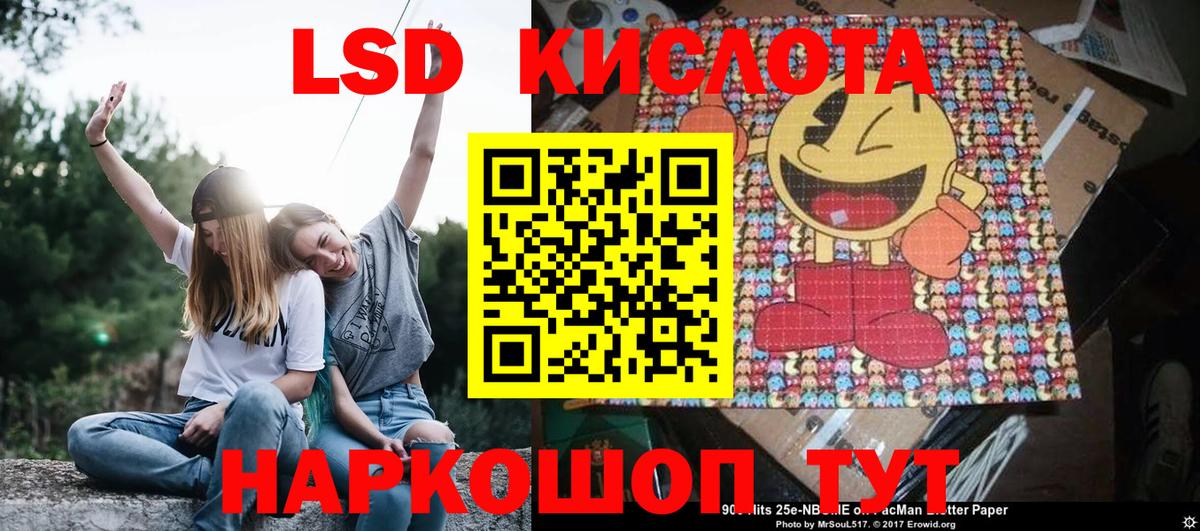 Марки NBOMe 1500мкг  Вход с VPN  Марки NBOMe 1500мкг  Пушкино 
