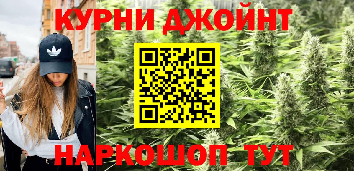 Марихуана планчик  Вход с VPN  Пушкино  Бошки марихуана SATIVA & INDICA 